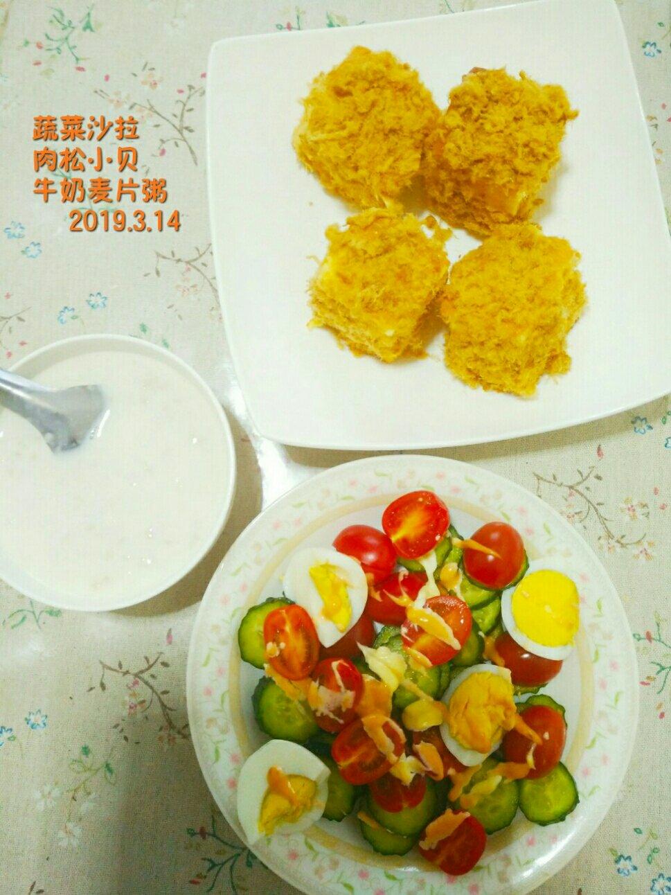 肉松小贝