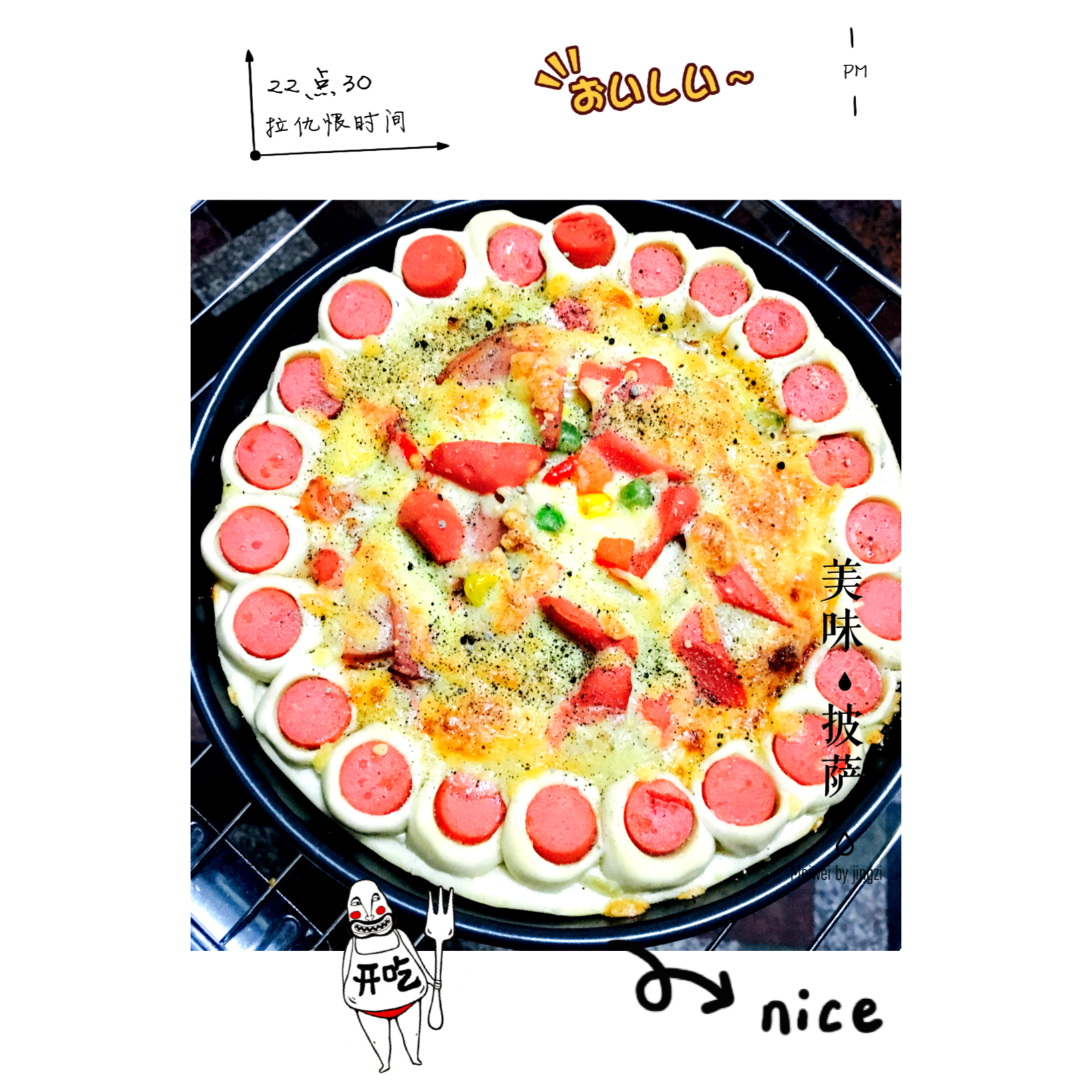 萨米肠蘑菇花边披萨