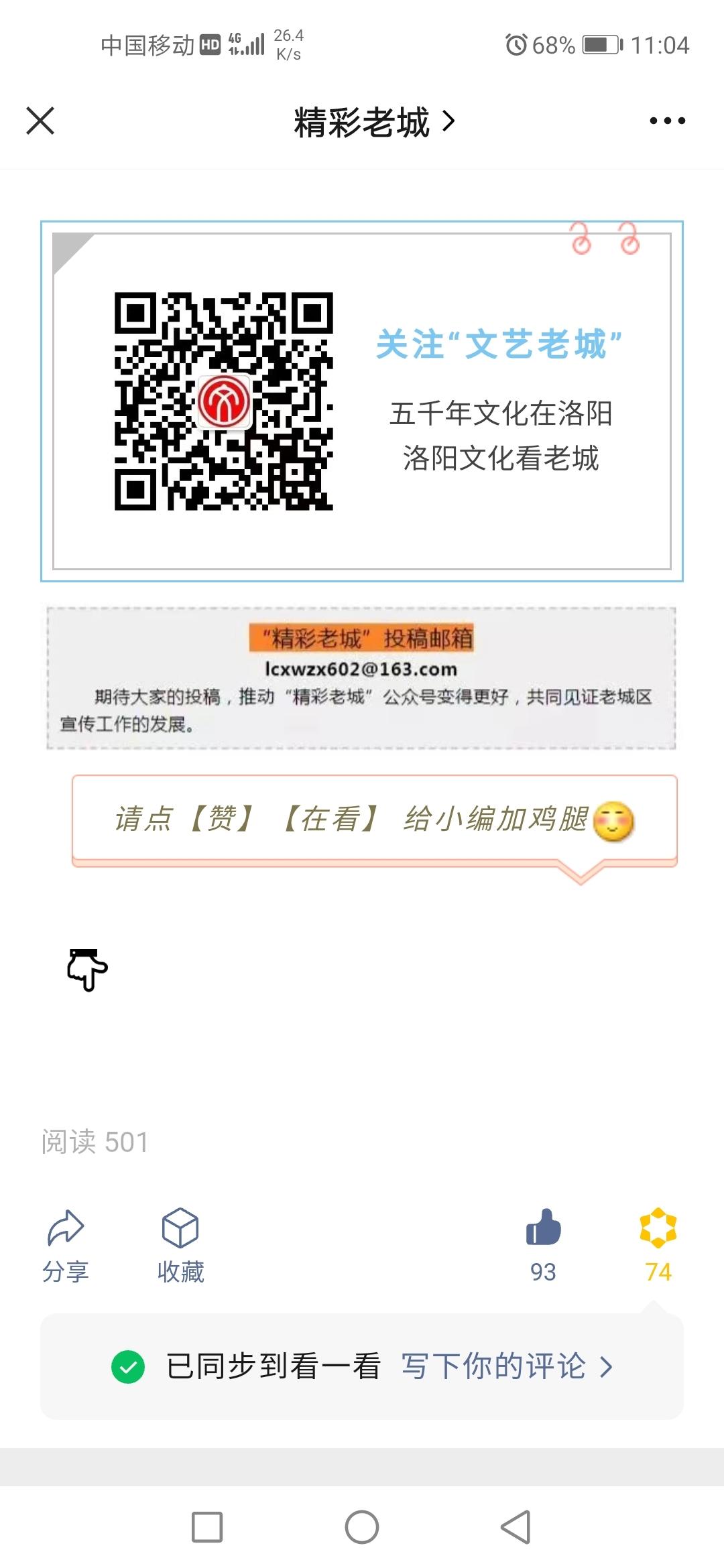 绝绝子～泰式酸辣虾