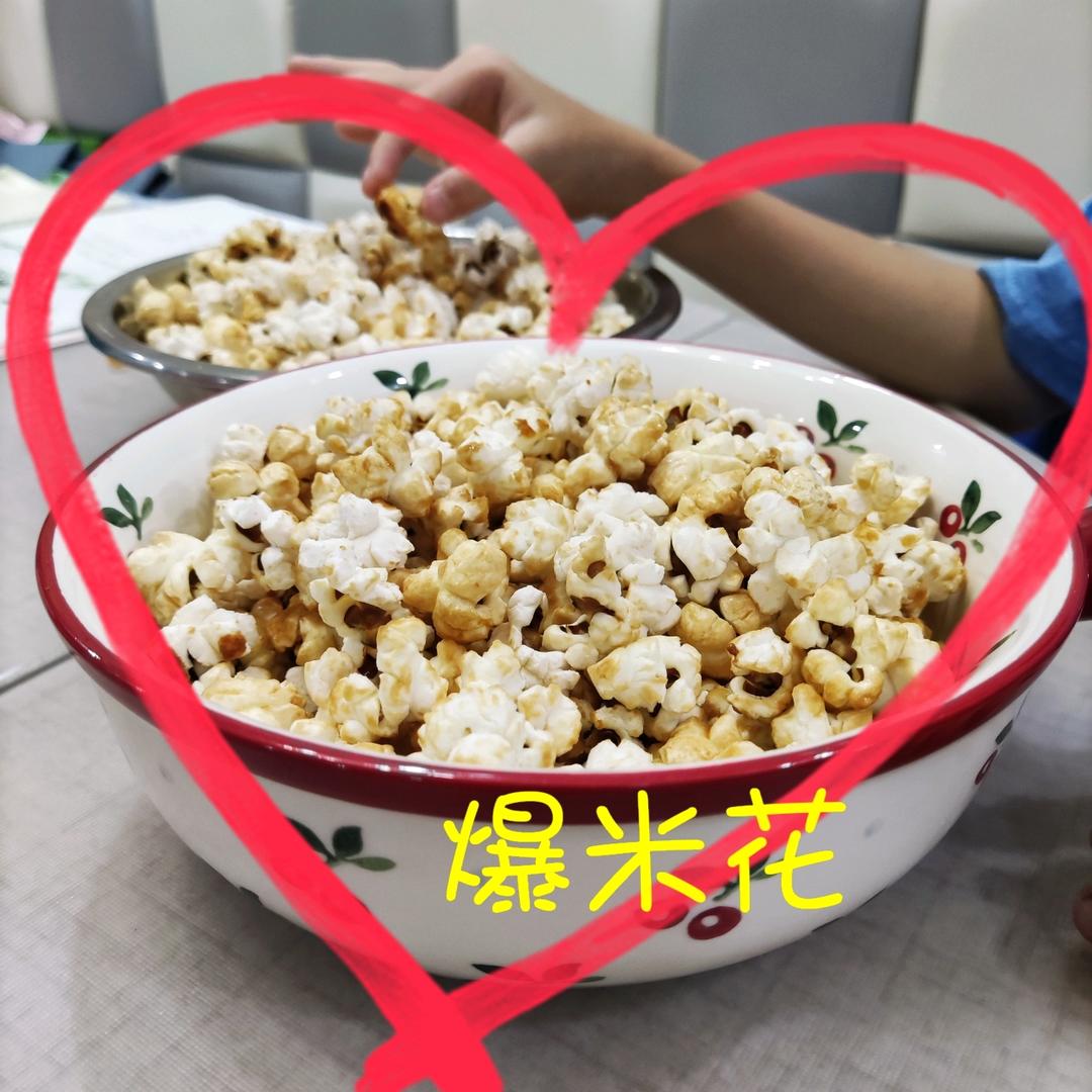 自制爆米花零失败
