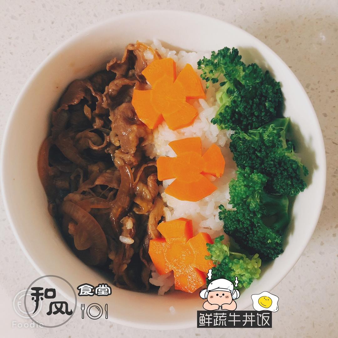 肥牛饭