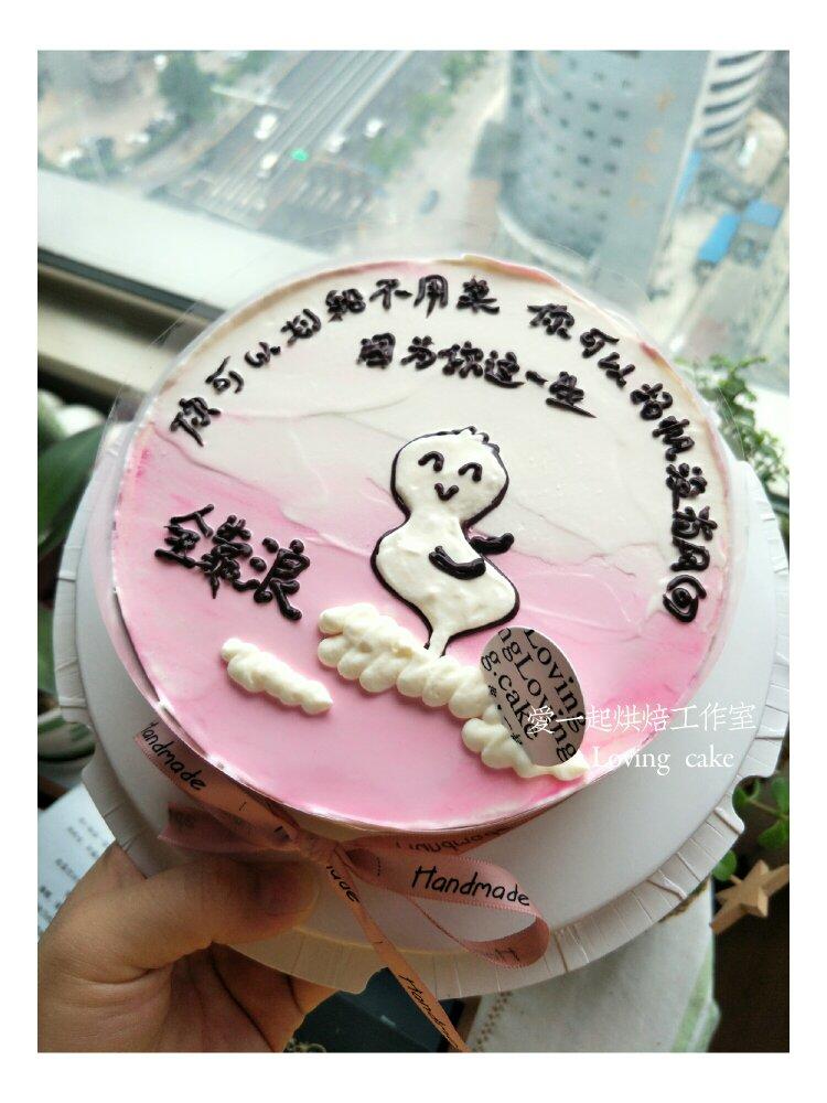 幸福甜品收纳盒