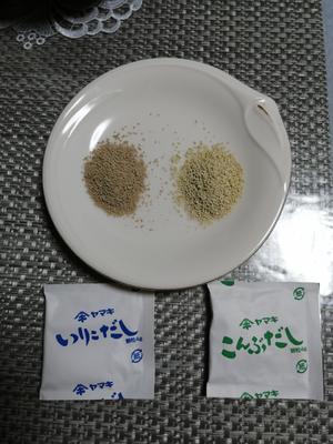 日本的国汤—味噌汤（简单、正确的做法）的做法 步骤5