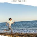嘎辣