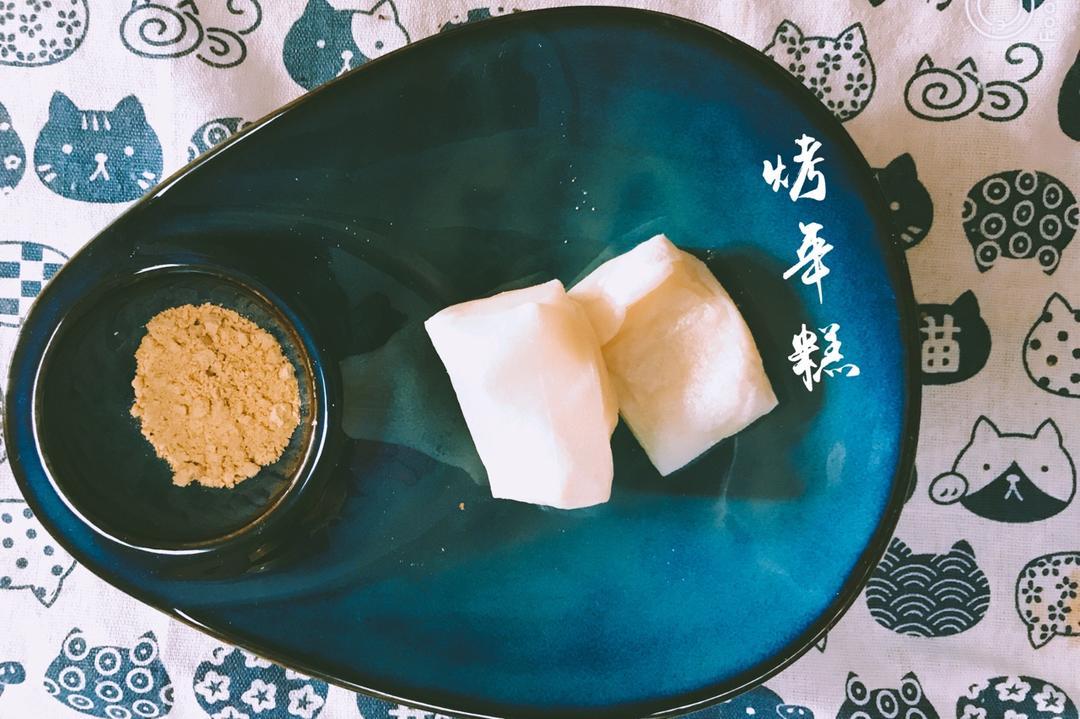 烤年糕