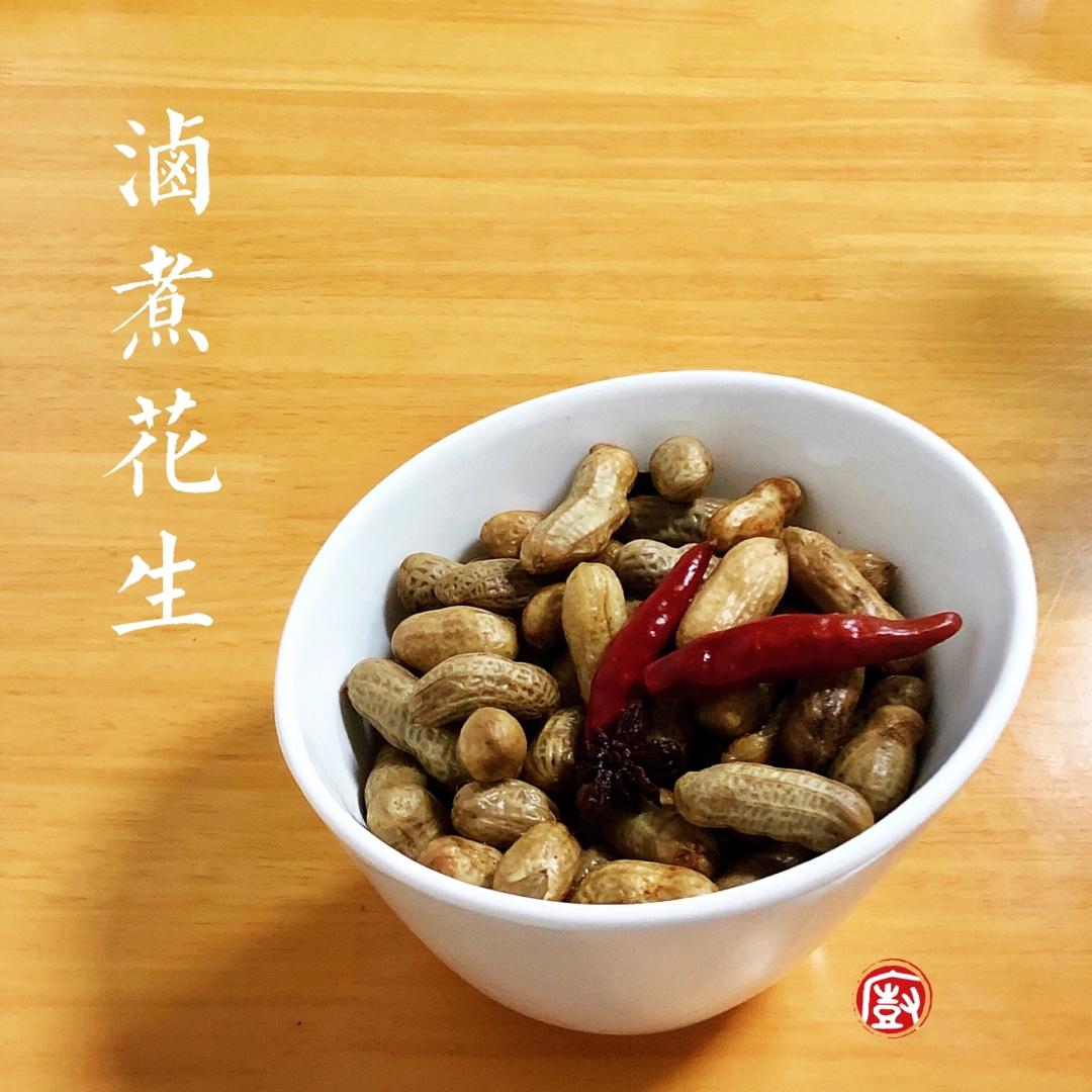 卤煮花生