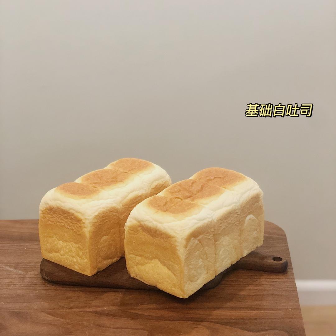 『基础白吐司』