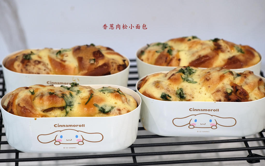 满屋飘香❗️外酥内软‼️香葱肉松手撕小面包