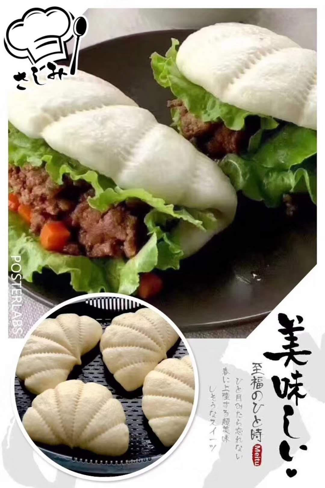 美善品荷叶夹的做法步骤图 怎么做好吃 百合15757453134 下厨房