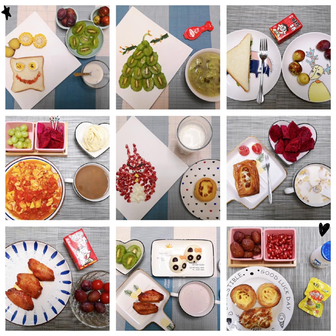 儿童早餐（不重复）的做法