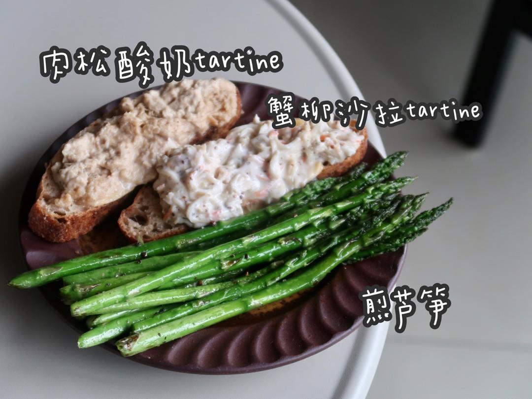 胡萝卜蟹柳丝温沙拉【健康小食】