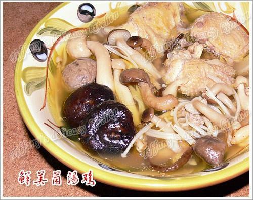 香炖什菌鸡的做法