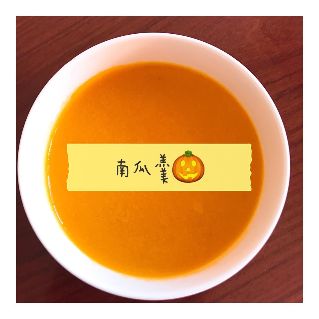 南瓜羹【曼达小馆】