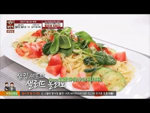 韩国原版【拜托了冰箱】SAM KIM主厨的沙拉奥利奥（柠檬汁蔬菜沙拉配蒜香橄榄油意面 샐러드 올리오）的做法 步骤5