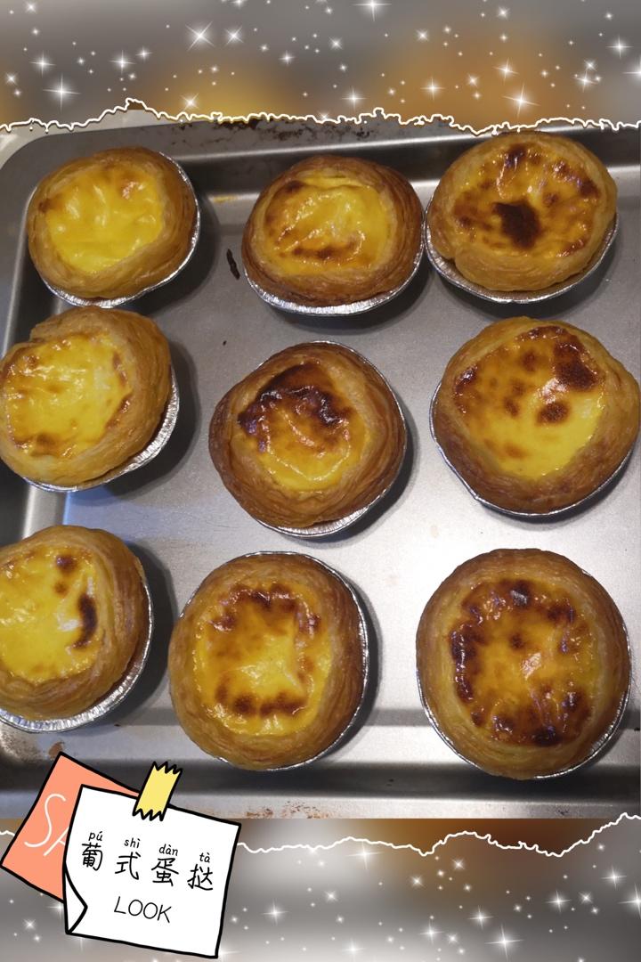 超好吃KFC葡式蛋挞（全蛋）