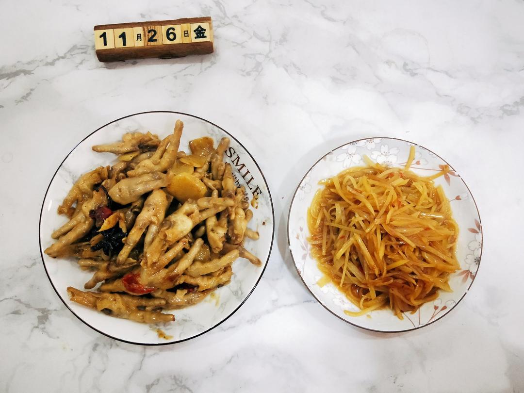 家庭湘菜姜辣鸡爪姜辣凤爪，非常适合新手做的风味鸡爪，软糯入味逼格高