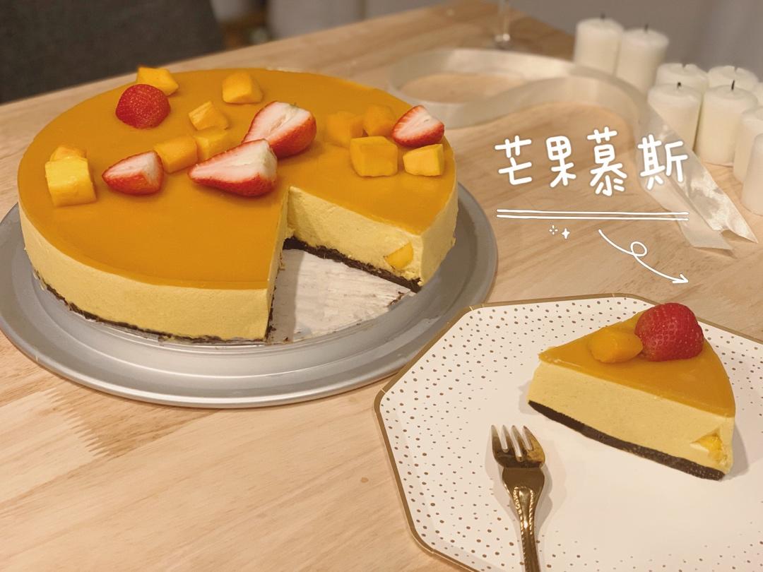 芒果慕斯蛋糕