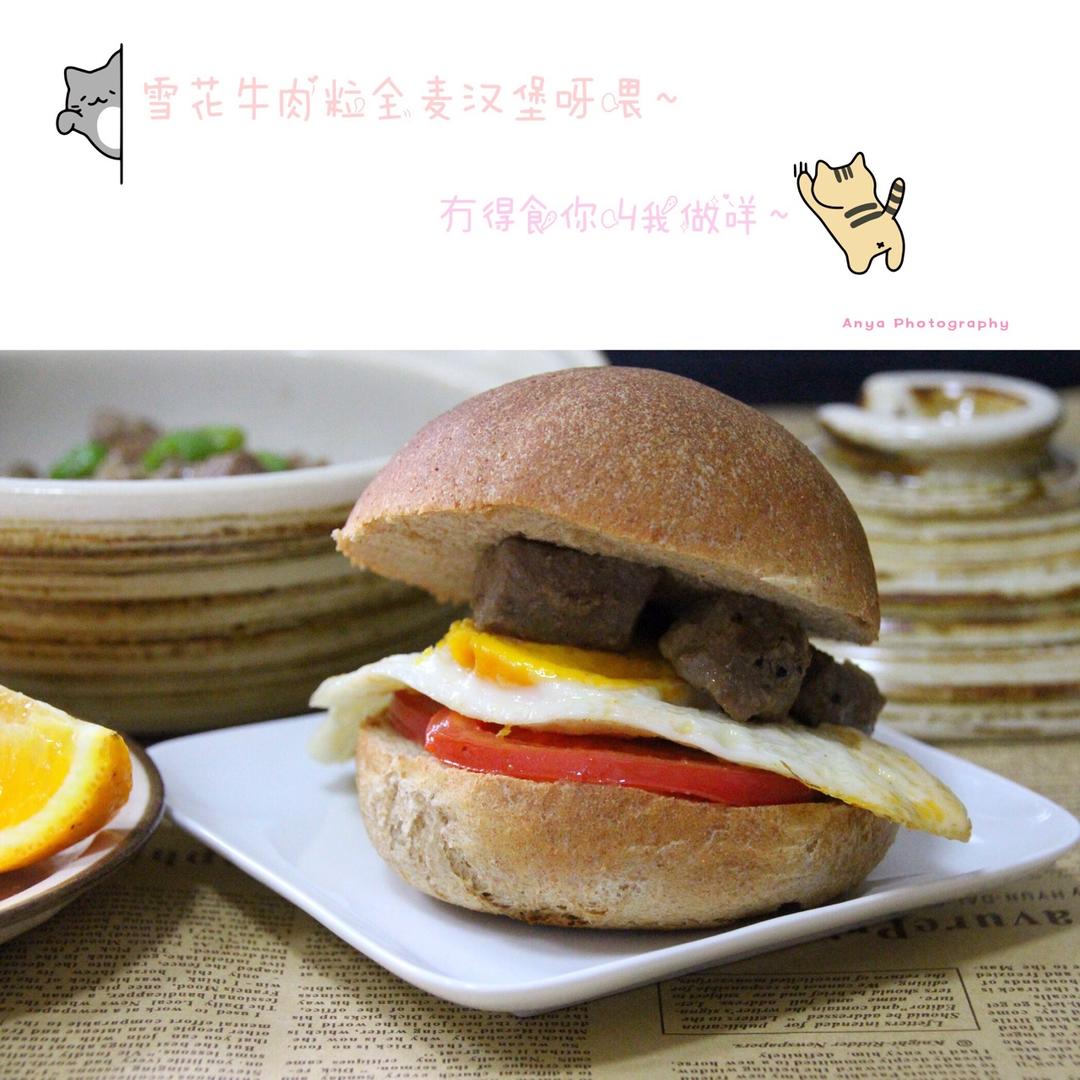 牛排小汉堡