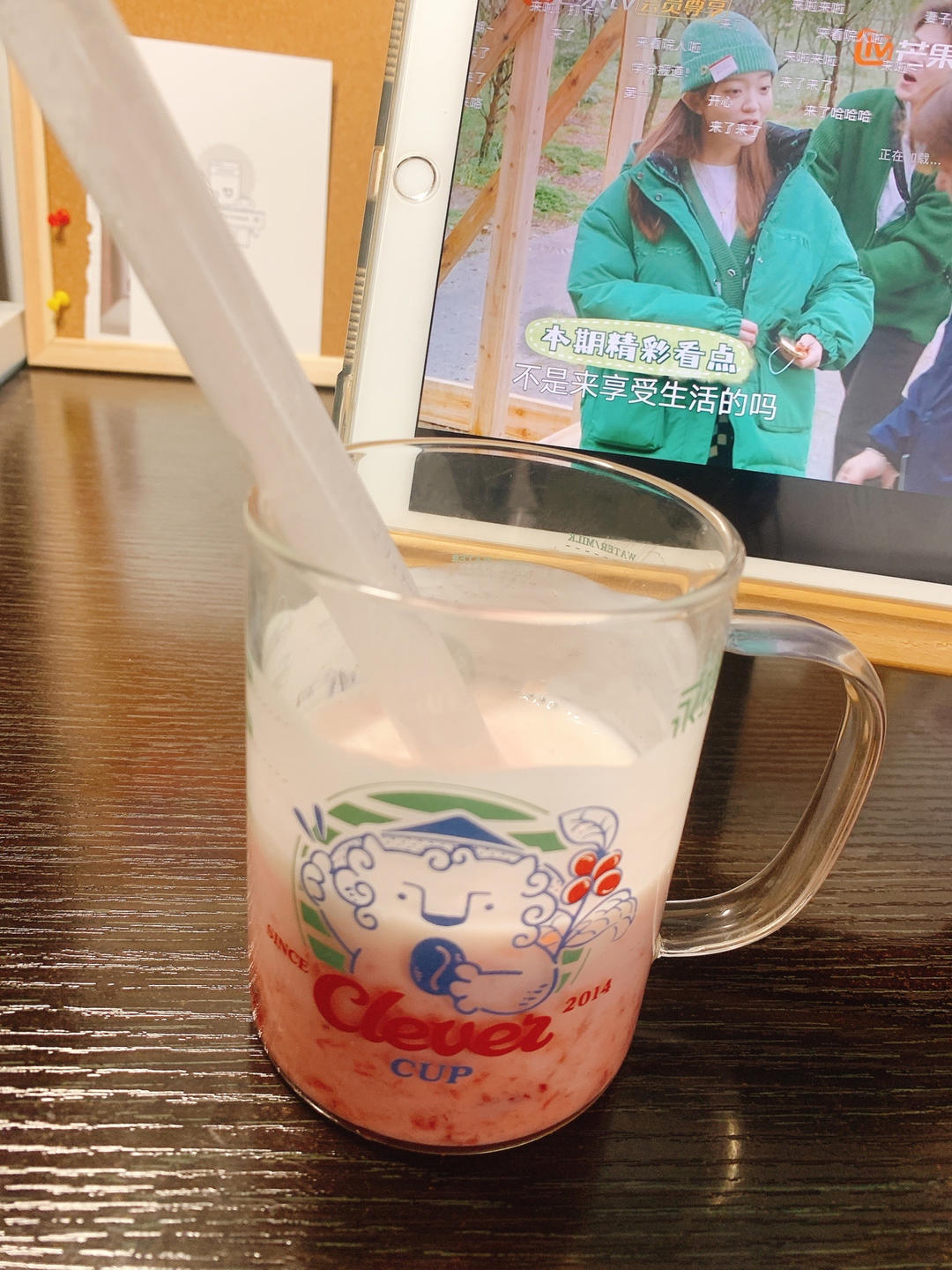 3分钟草莓酸奶🍓