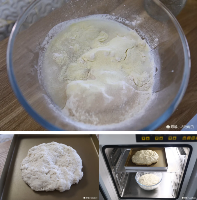 纯奶手撕吐司的做法 步骤1