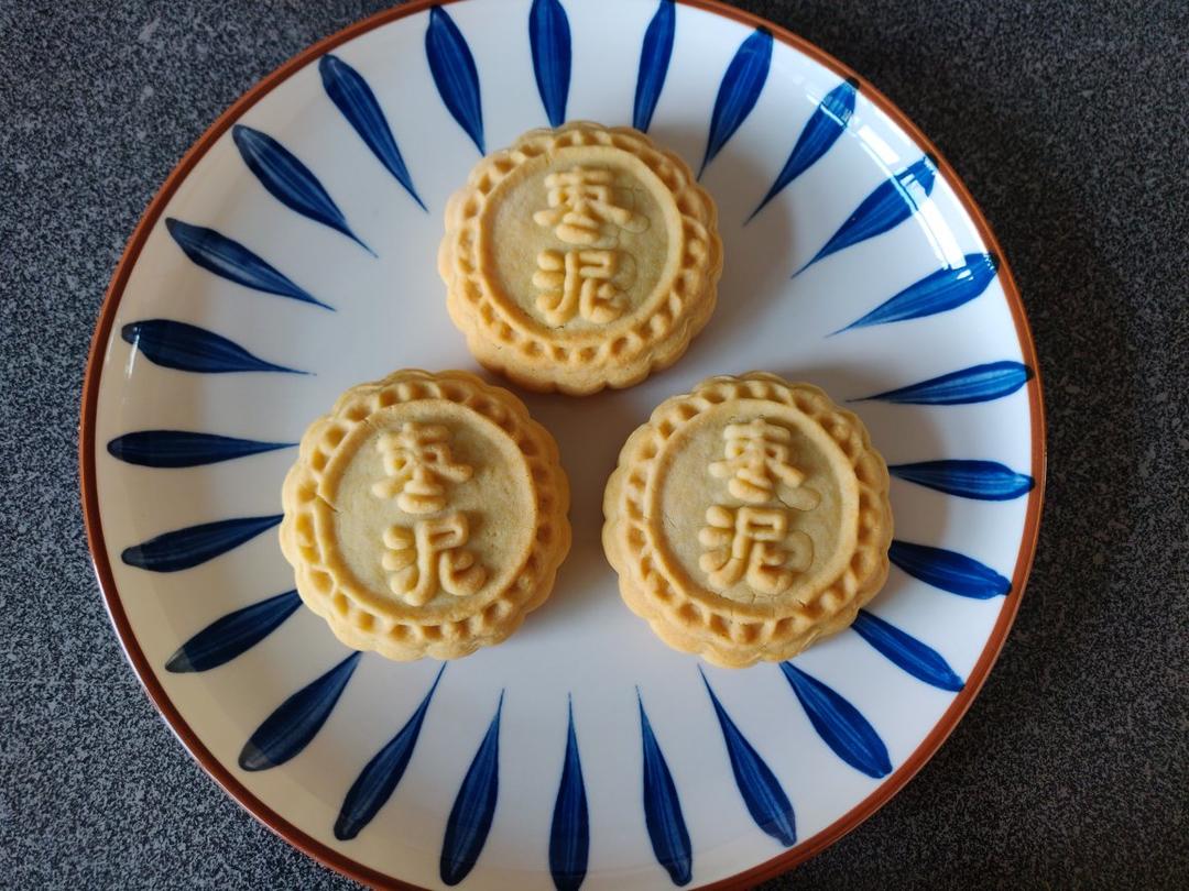 稻香村【枣泥方酥】（贵妃饼）