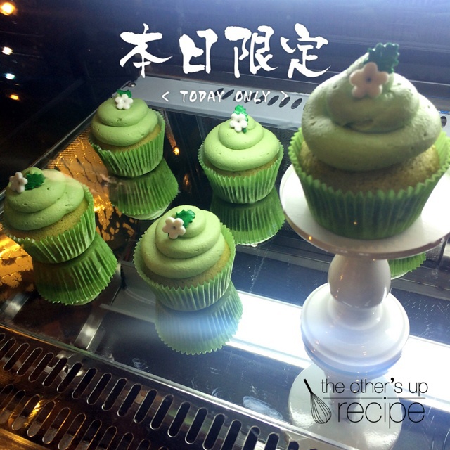 Green Tea Cupcake 绿茶杯子蛋糕