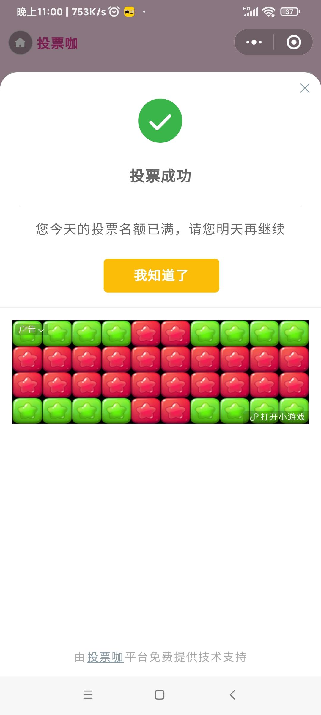 十分钟就能吃上的超简单油泼面