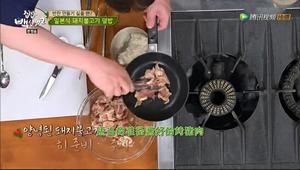 烤肉盖饭(白钟元家常菜)的做法 步骤1