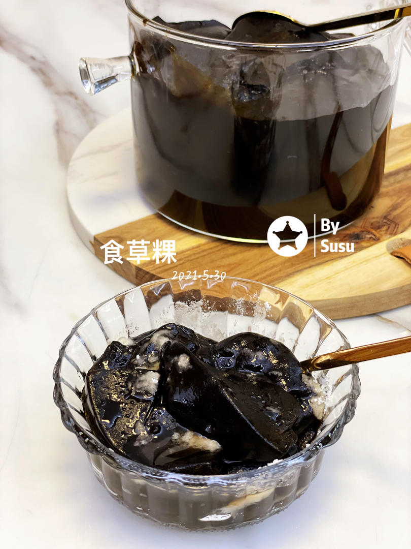 小美版 潮汕草粿