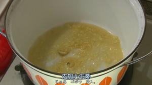 花的懒人料理之水树的松肉汤的做法 步骤7
