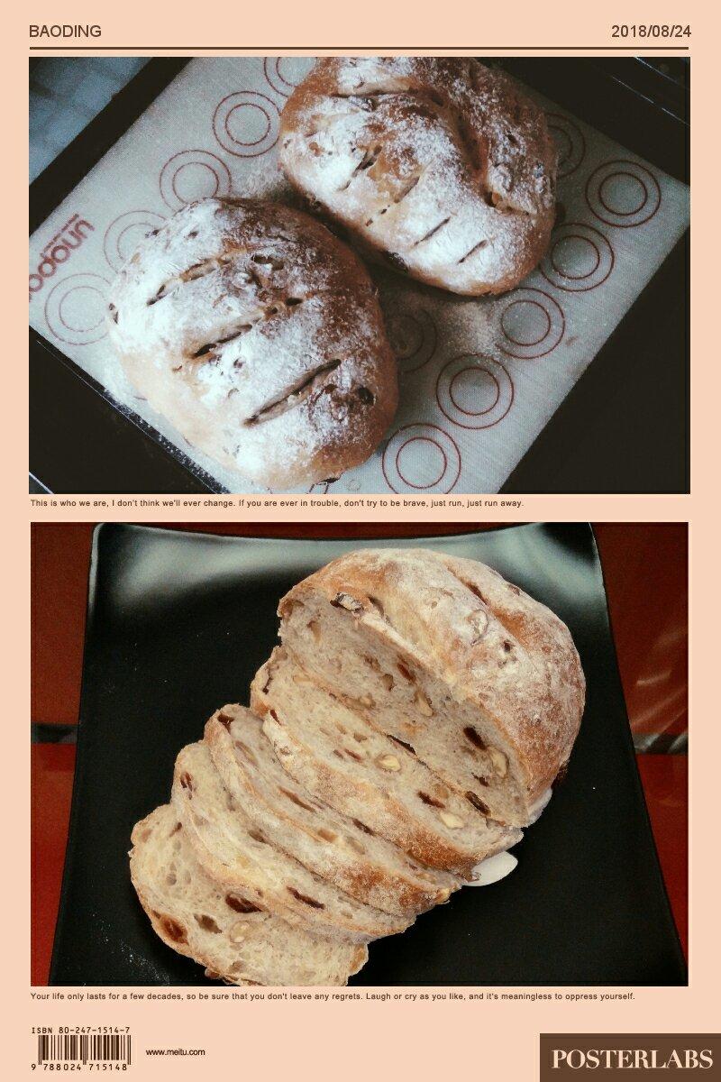 全麦核桃包～软欧包