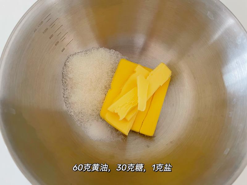 纯奶手撕吐司的做法 步骤1