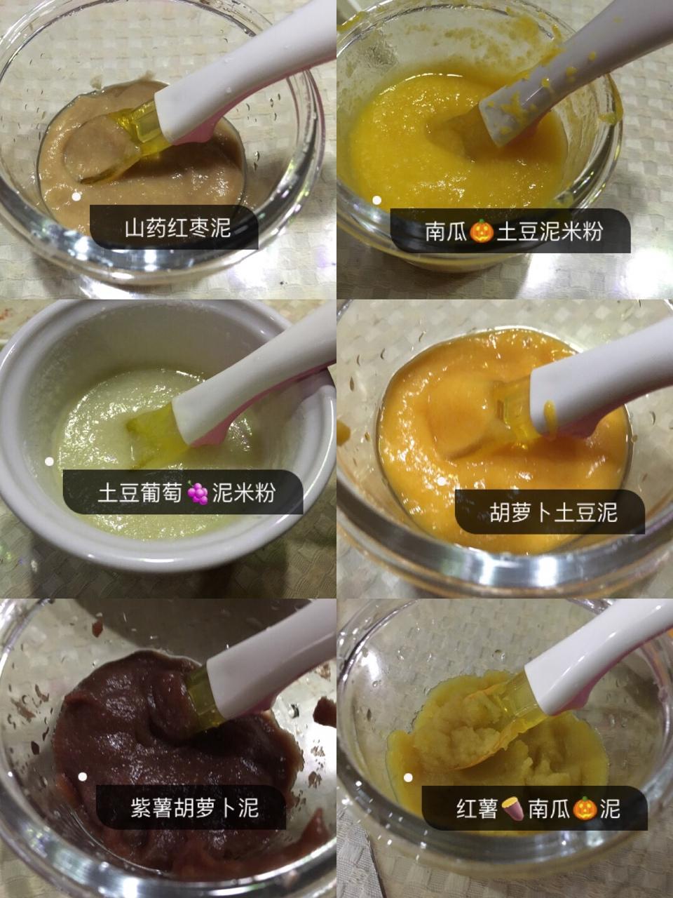 宝宝辅食