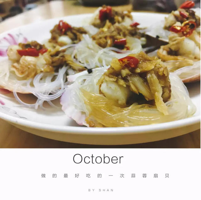 蒜蓉粉丝蒸扇贝