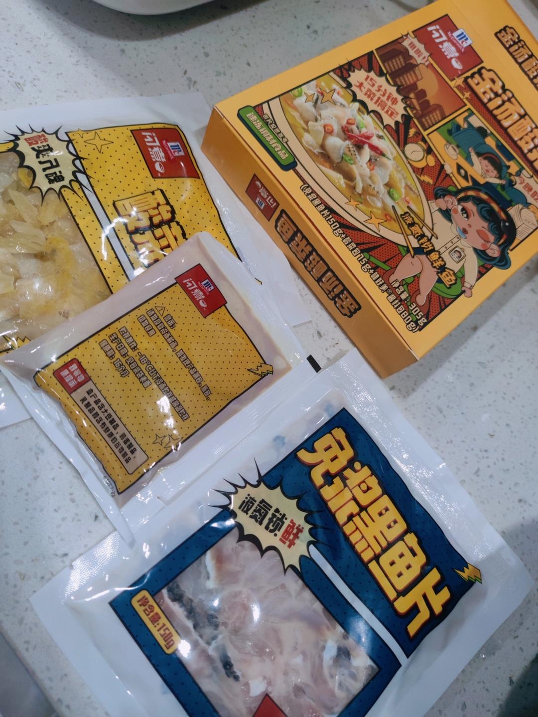 酸辣鲜香金汤酸菜鱼