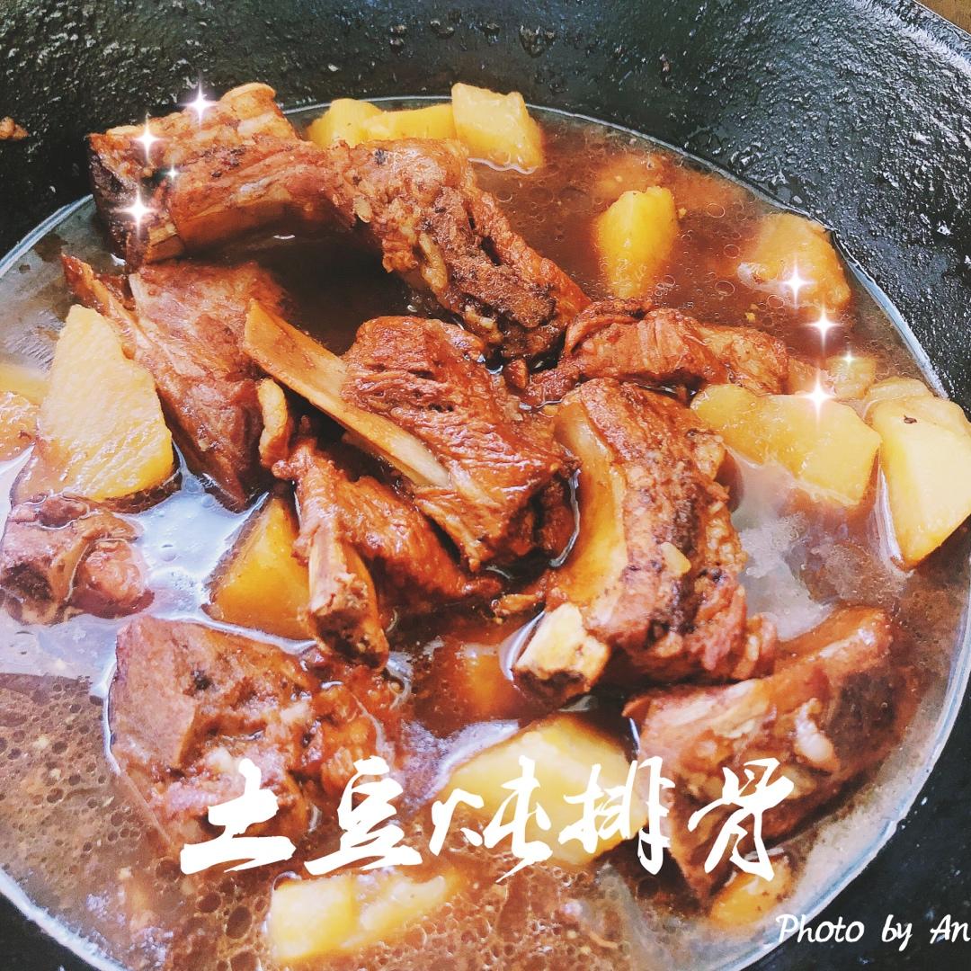 土豆炖排骨