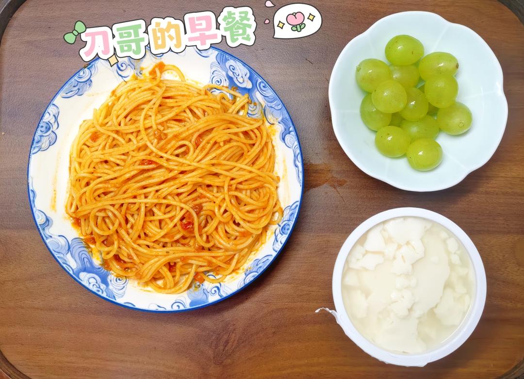 刀哥的早餐