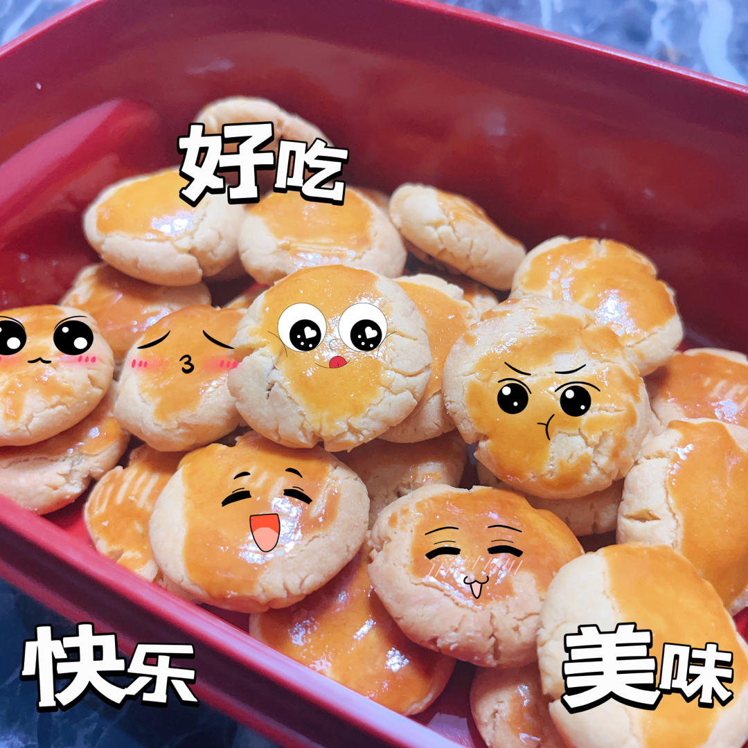 奶香浓郁！酥到掉渣！天然低糖加州葡萄干奶酥！