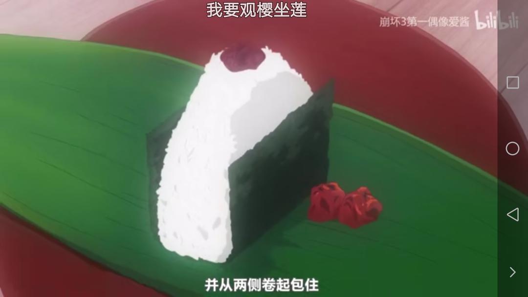 温热的饭团🍙【女武神的餐桌】的做法