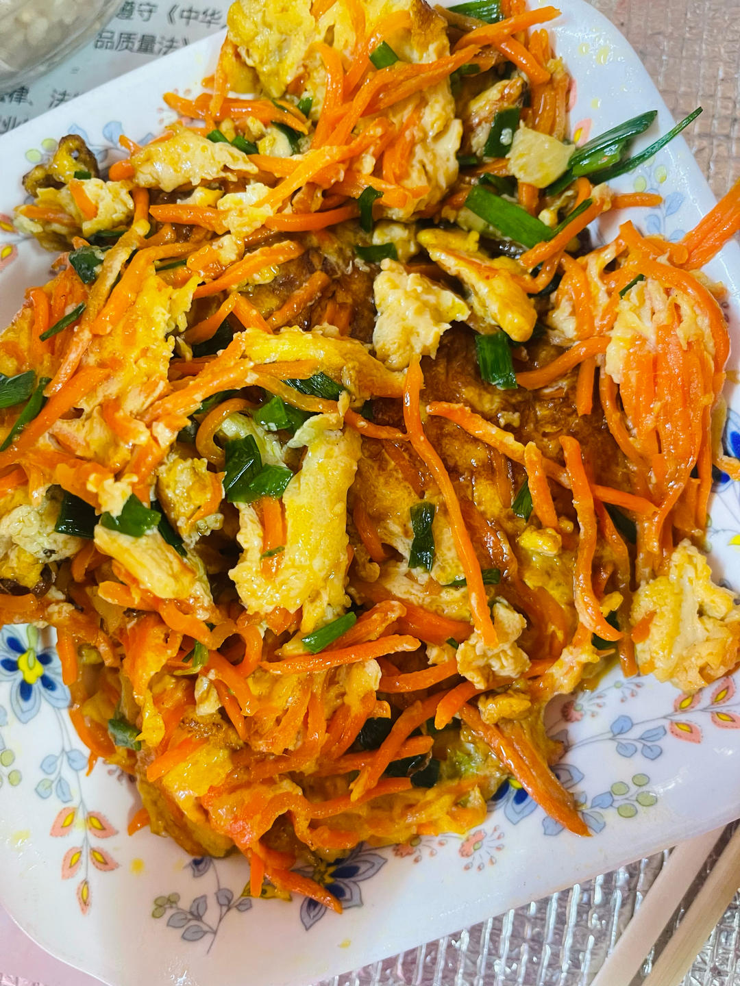 相当快手的胡萝卜炒鸡蛋