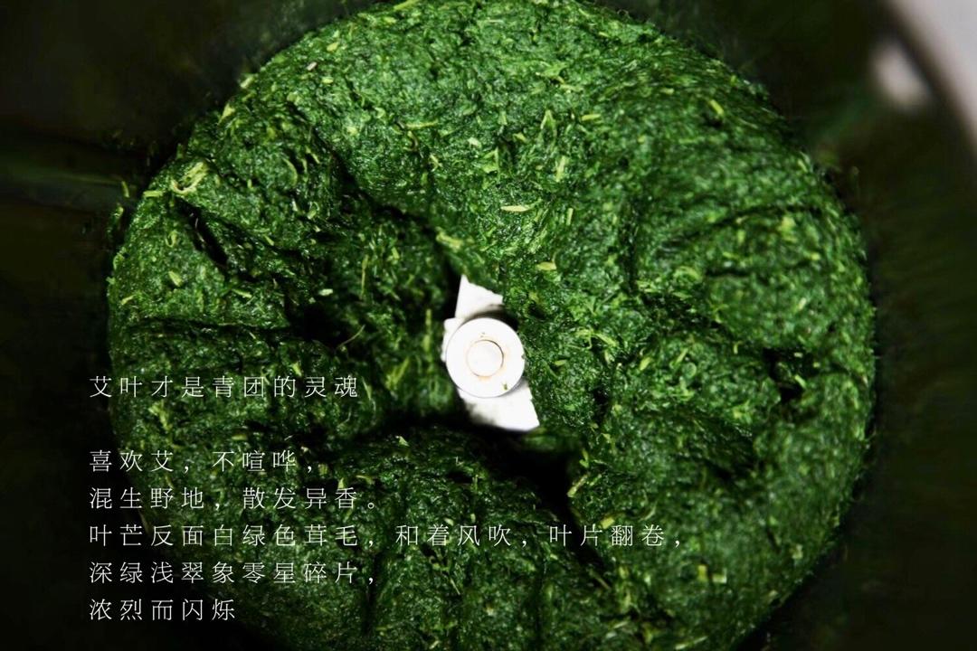 艾草青团（清明果）|超详细步骤