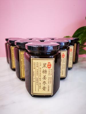 黑芝麻枸杞姜枣膏的做法 步骤10
