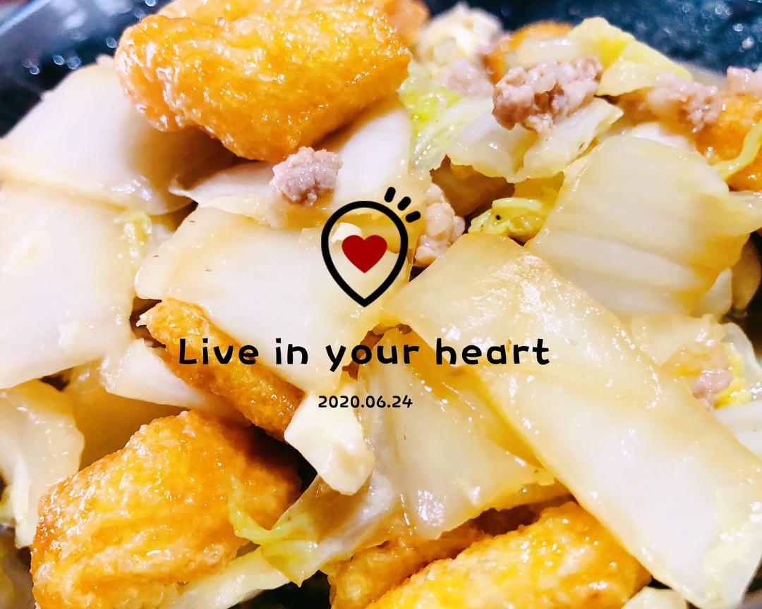 油豆腐炒白菜