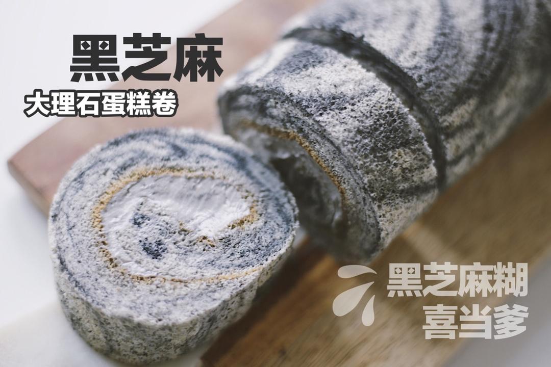豆乳蛋糕卷—北鼎烤箱食谱