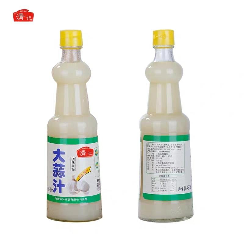 我的厨房自用调料大全的做法 步骤10