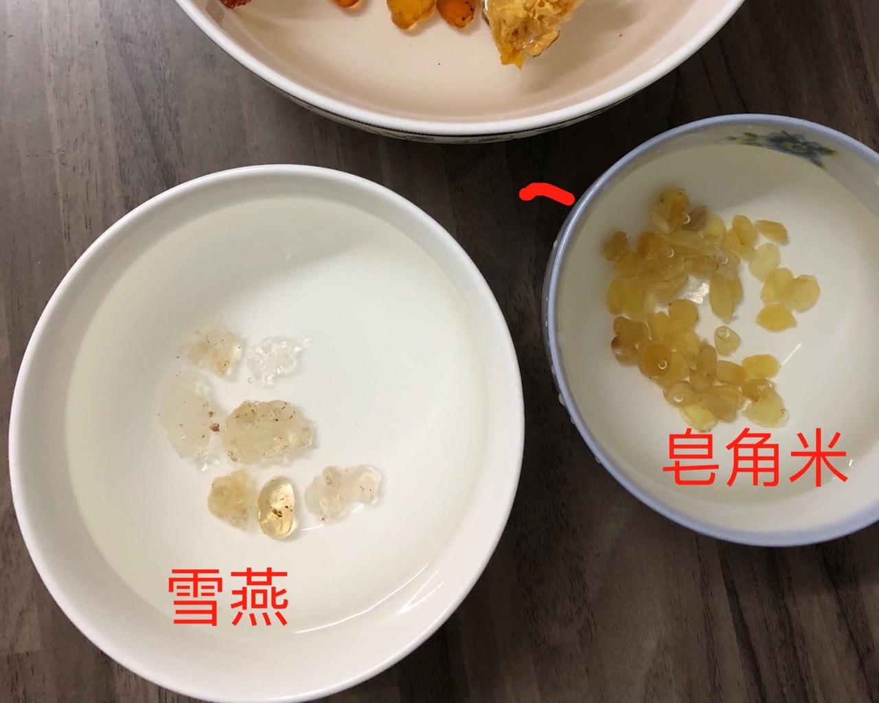 桃胶雪燕皂角米丑耳红枣枸杞桂圆补血养颜羹的做法 步骤2