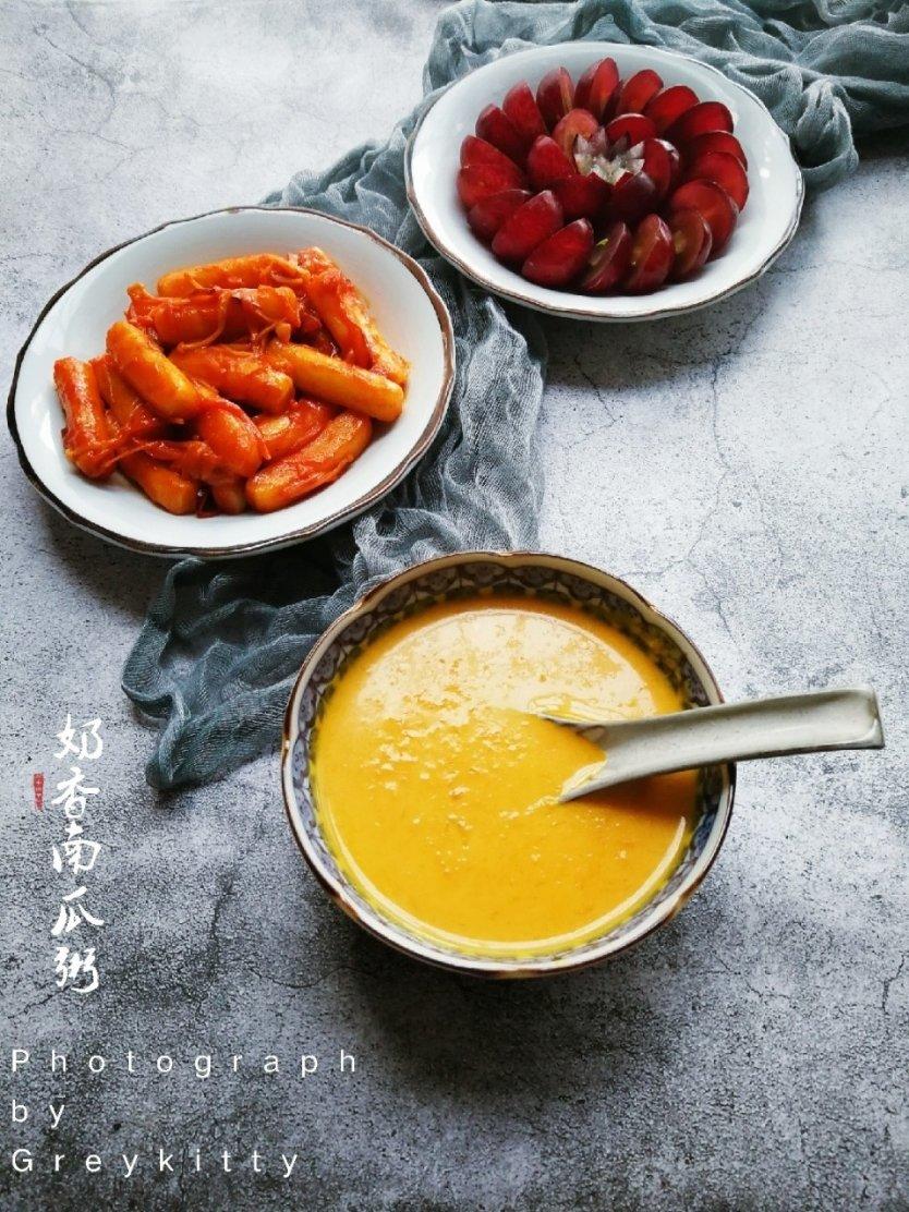 🍃【奶香南瓜粥】