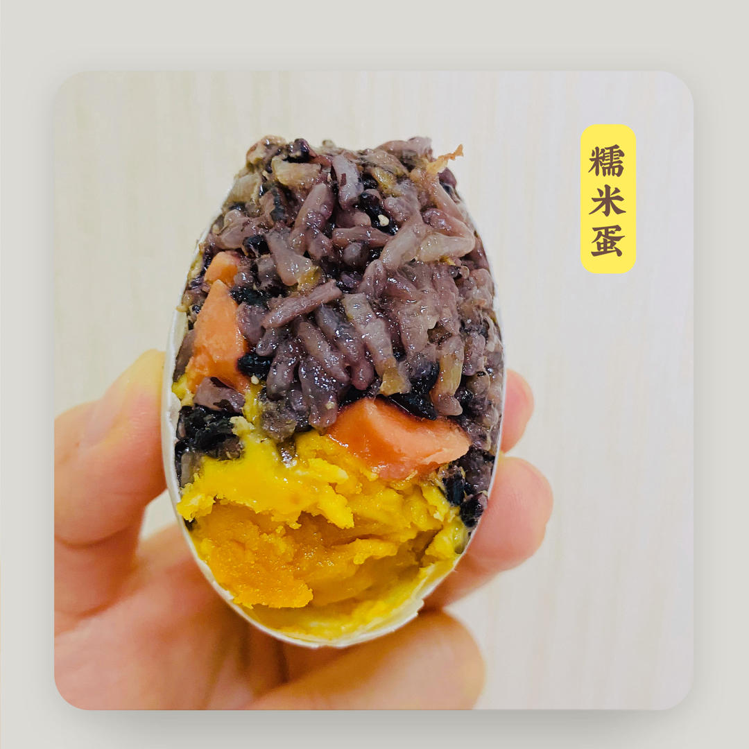 【糯米蛋】