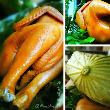 荷香鸡（电饭锅版）