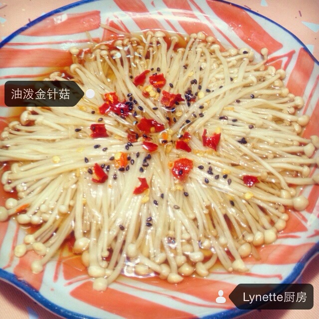 油泼金针菇